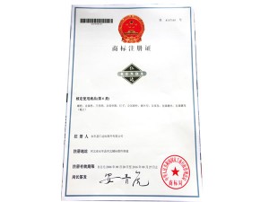 注冊(cè)商標(biāo)